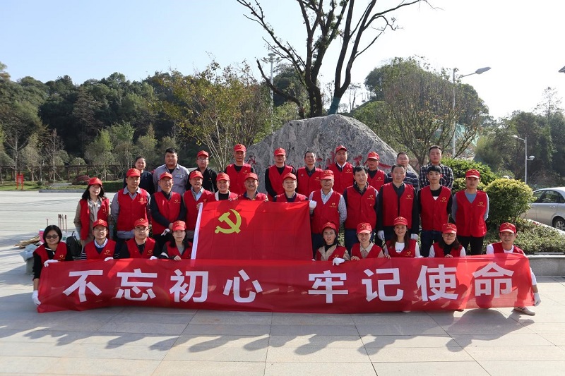 中南、建筑、中化地產聯(lián)合開展主題教育黨員志愿服務活動