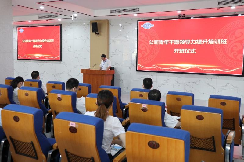 張勇對(duì)全體青年領(lǐng)導(dǎo)干部開(kāi)展集體廉潔談話