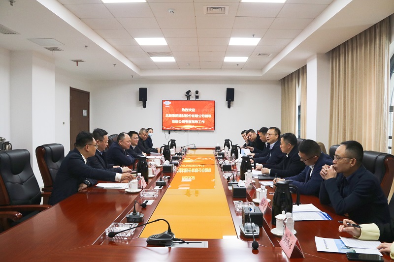 周鴻會見北新建材黨委副書記、總經理管理