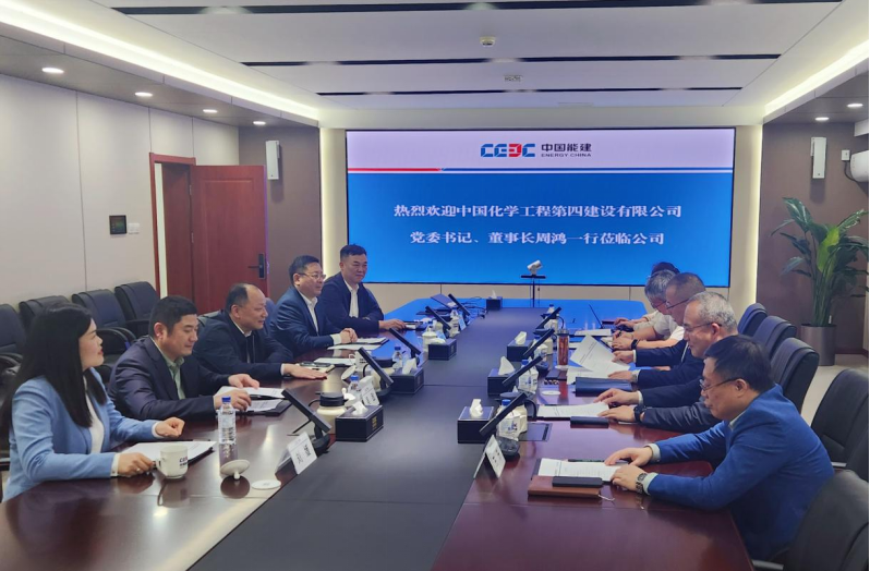 周鴻拜訪中能建氫能源有限公司黨委書記、董事長李京光