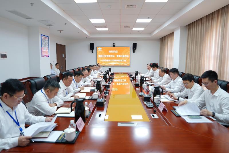 2024年6月21日，集團公司黨委書記、董事長莫鼎革到公司調研指導工作