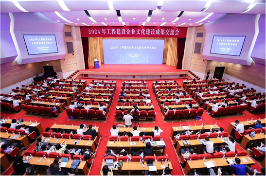 精品+優(yōu)秀！公司七項(xiàng)成果喜獲中施企協(xié)工程建設(shè)企業(yè)文化作品競(jìng)賽大獎(jiǎng)