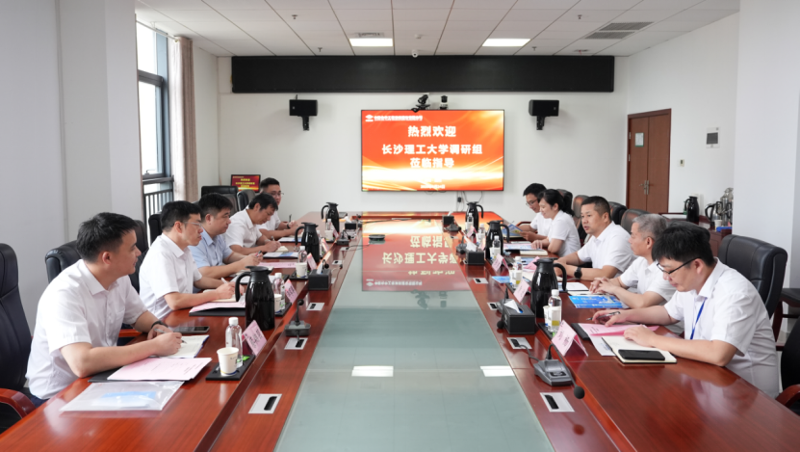 長沙理工大學(xué)來中國化學(xué)四化建開展訪企拓崗專項工作現(xiàn)場交流